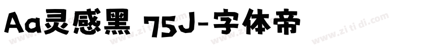 Aa灵感黑 75J字体转换